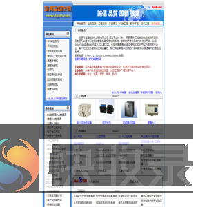 东莞市智捷自动化设备有限公司