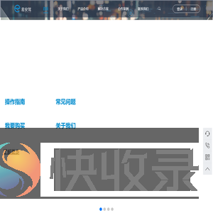 广州易安驾安全科技有限公司