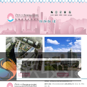 珠海市妇幼保健院