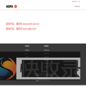 爱客发印艺