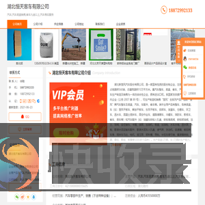 汽车