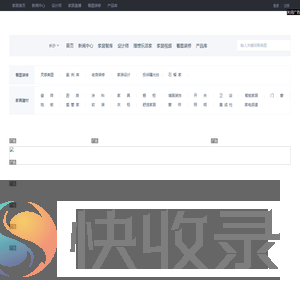 长沙装修家居