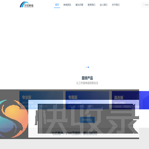 西安嵩硕博瑞科技有限公司