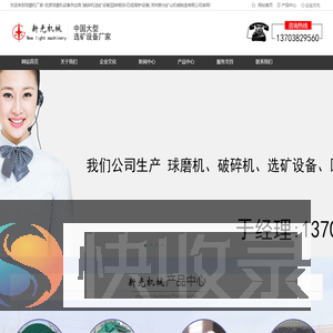 球磨机厂家