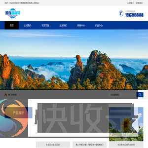 武汉市策练顺商贸有限公司