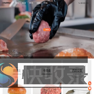 堡炙尊