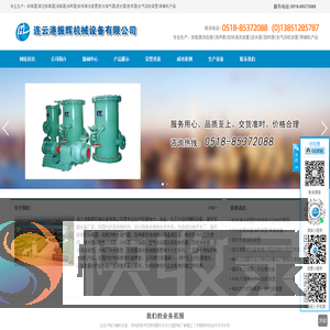 消音器,消声器,除氧器,真空除氧器,旋膜式除氧器,热力除氧器,射水抽气器,胶球清洗装置