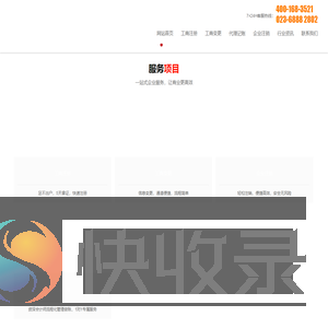向企而创(XQEC.COM)