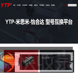 直线轴承