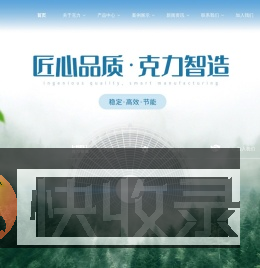 江苏净化空调厂家
