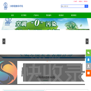 上海中厐实业有限公司