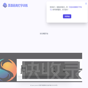 莒县码高