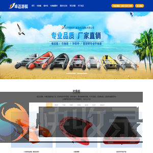 青岛卓迈游艇有限公司