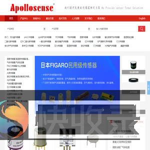 传感器,湿度传感器,温湿度传感器,氧气传感器,一氧化碳传感器,气体传感器,二氧化碳传感器,气体变送器