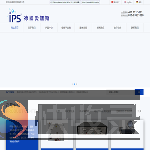 大电流100A阻抗