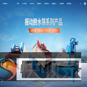 河南通泰机械有限公司