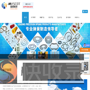 敏硕科技