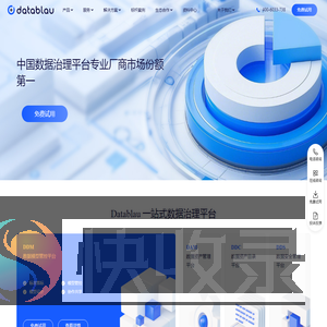 Datablau
