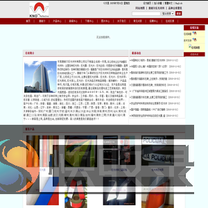 广东反光材料