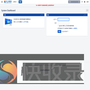 System