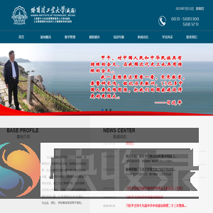 企业培训
