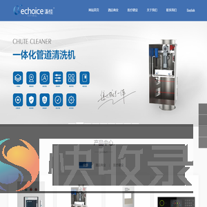 苏州秉佳智能科技有限公司
