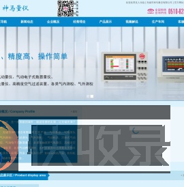 气动量仪,气动测头/检具厂家