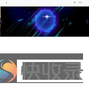 新盛娱乐直属开户