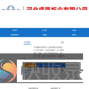 档案密集架