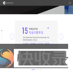 app开发