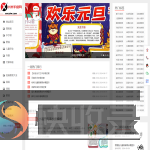 简笔画图片大全