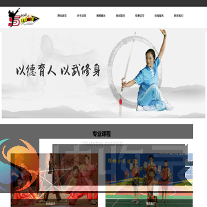 东营时尚健身武馆
