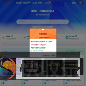 专注互联网经验分享！