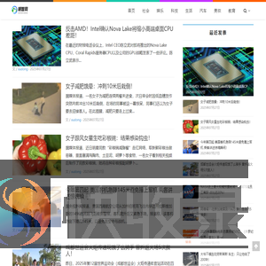 明智网