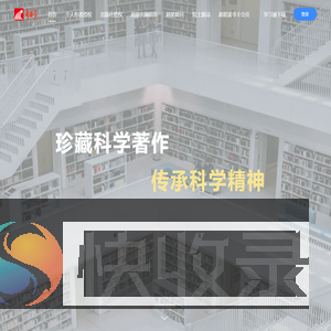 超星