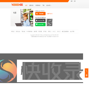 首页