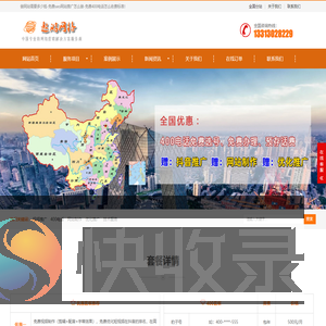 做网站需要多少钱