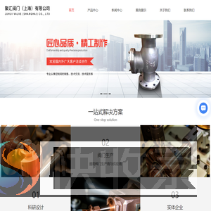 上海阀门生产厂家