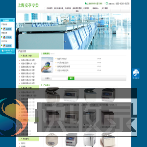 上海安亭科学仪器厂