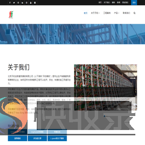 建筑模板厂家