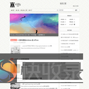 码农之家
