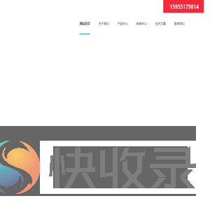 钙钛矿旋涂仪