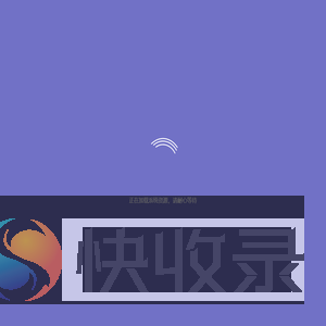 事业部管理系统