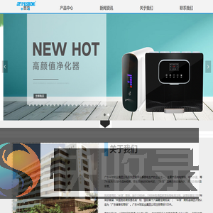 中国十大净水器品牌半球净水器五十年老品牌