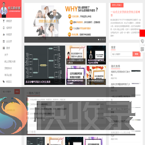 北京房屋抵押贷款