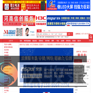 麻辣IT网