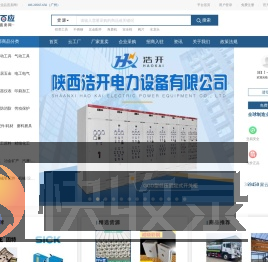 一呼百应,全球制造供应链产品交易平台,产品营销平台