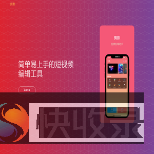 剪影