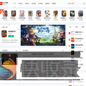 hcrm下载站