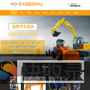 泰州叉车培训学校